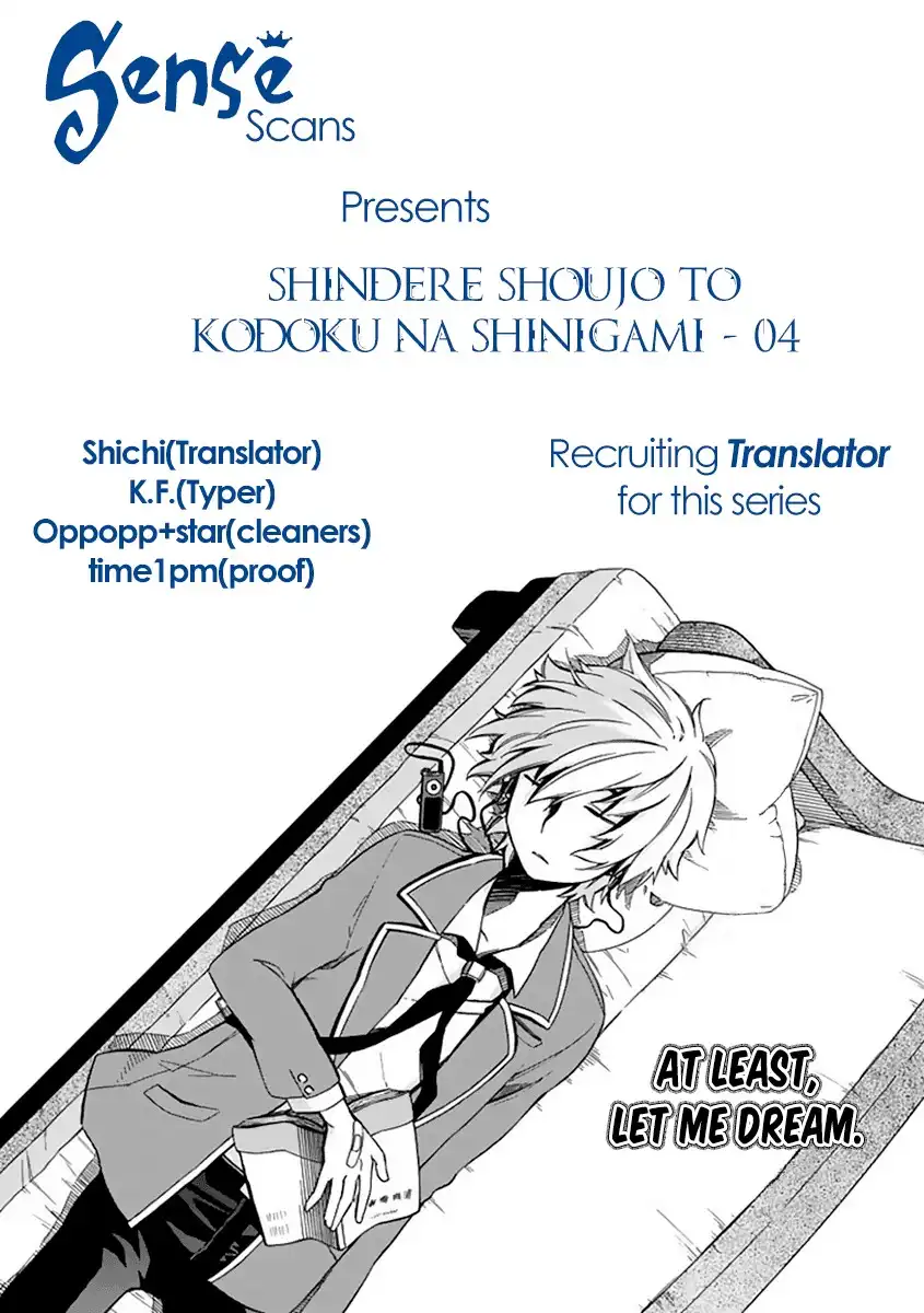 Shindere Shoujo to Kodoku na Shinigami Chapter 4 2